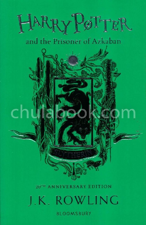 HARRY POTTER AND THE PRISONER OF AZKABAN (SLYTHERIN EDITION)