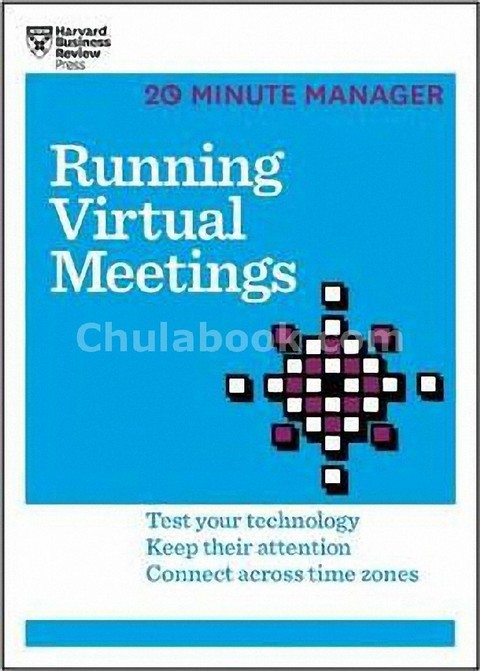 RUNNING VIRTUAL MEETINGS (HBR 20-MINUTE MANAGER SERIES)