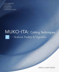 MUKOITA II, CUTTING TECHNIQUES: SEAFOOD, POULTRY, AND VEGETABLES (HC)