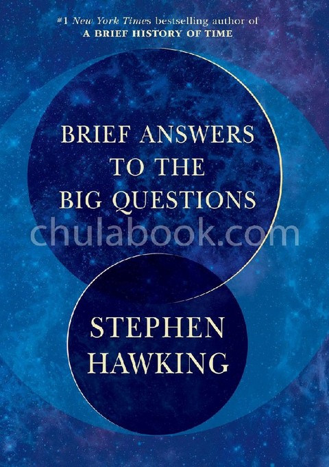 BRIEF ANSWERS TO THE BIG QUESTIONS (HC)