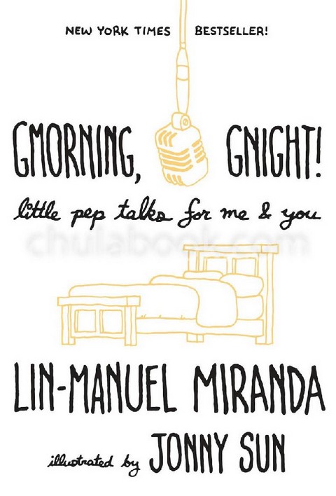 GMORNING, GNIGHT!: LITTLE PEP TALKS FOR ME & YOU (HC)